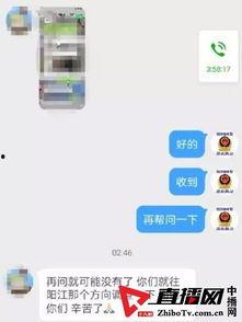 唐山爆料最新视频网友,现场惊心动魄，网友热议不断