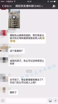 揭阳东山最新爆料,揭秘东山神秘面纱背后的故事